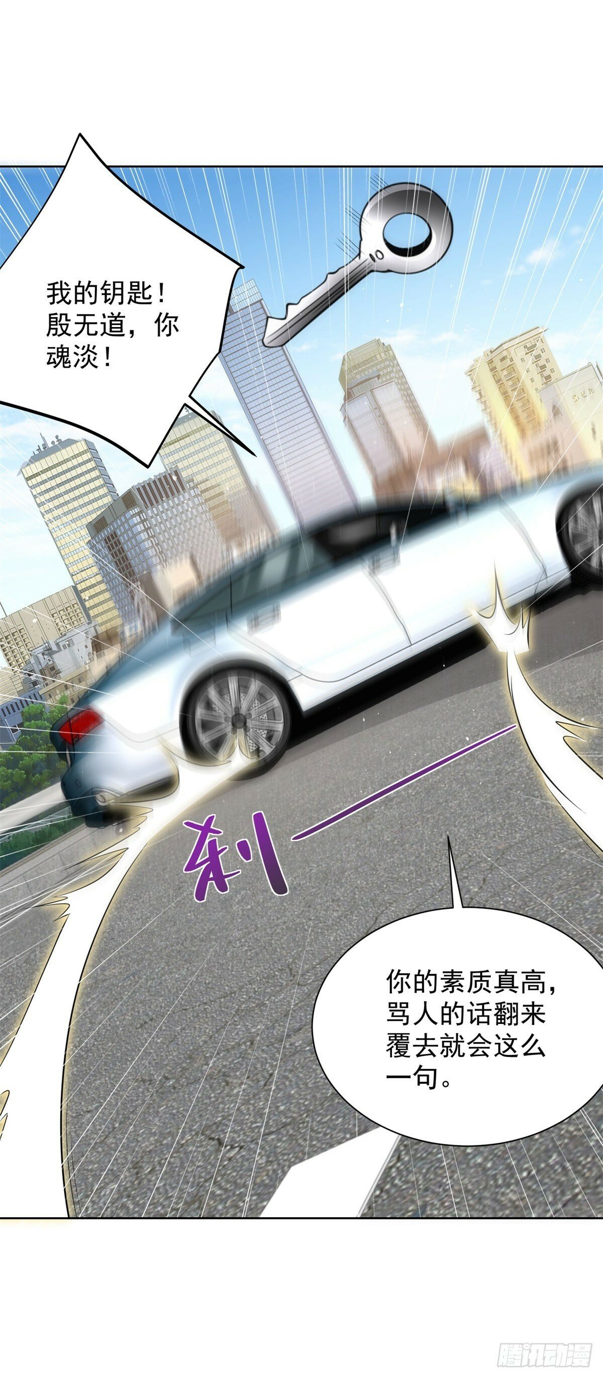 第136话 连环命案25