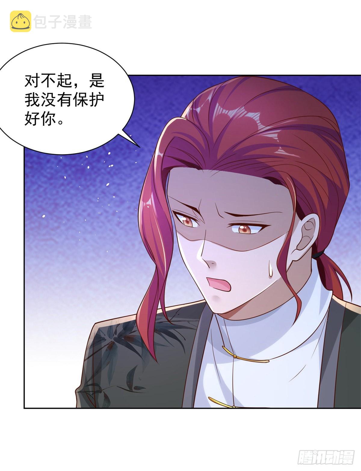 第14话 斩草除根6