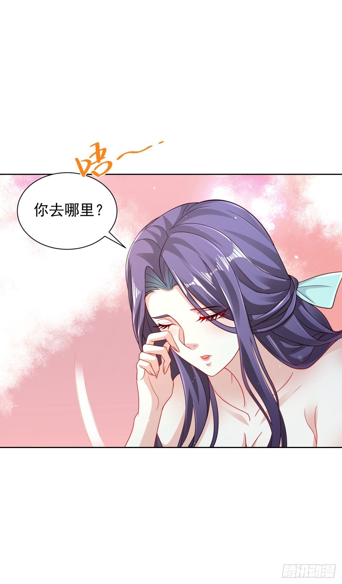 第149话 自定义任务26