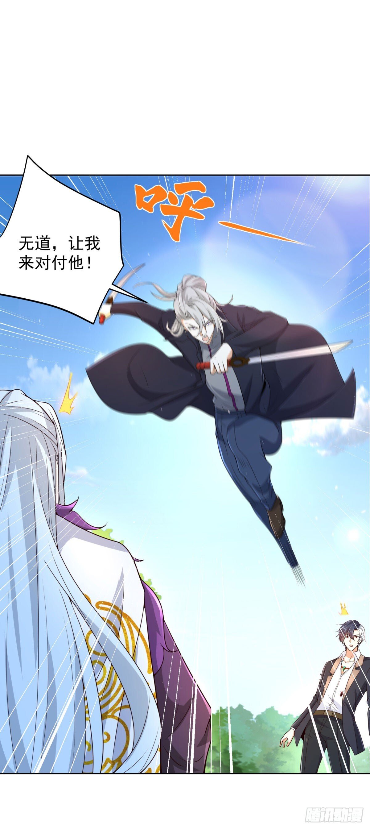 第154话 留个美女给我13