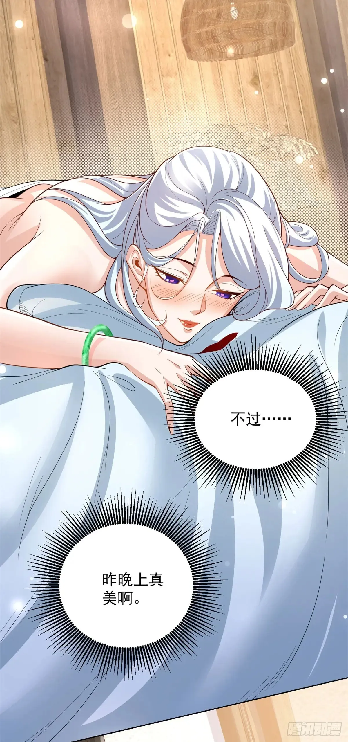 第206话 海市蜃楼8