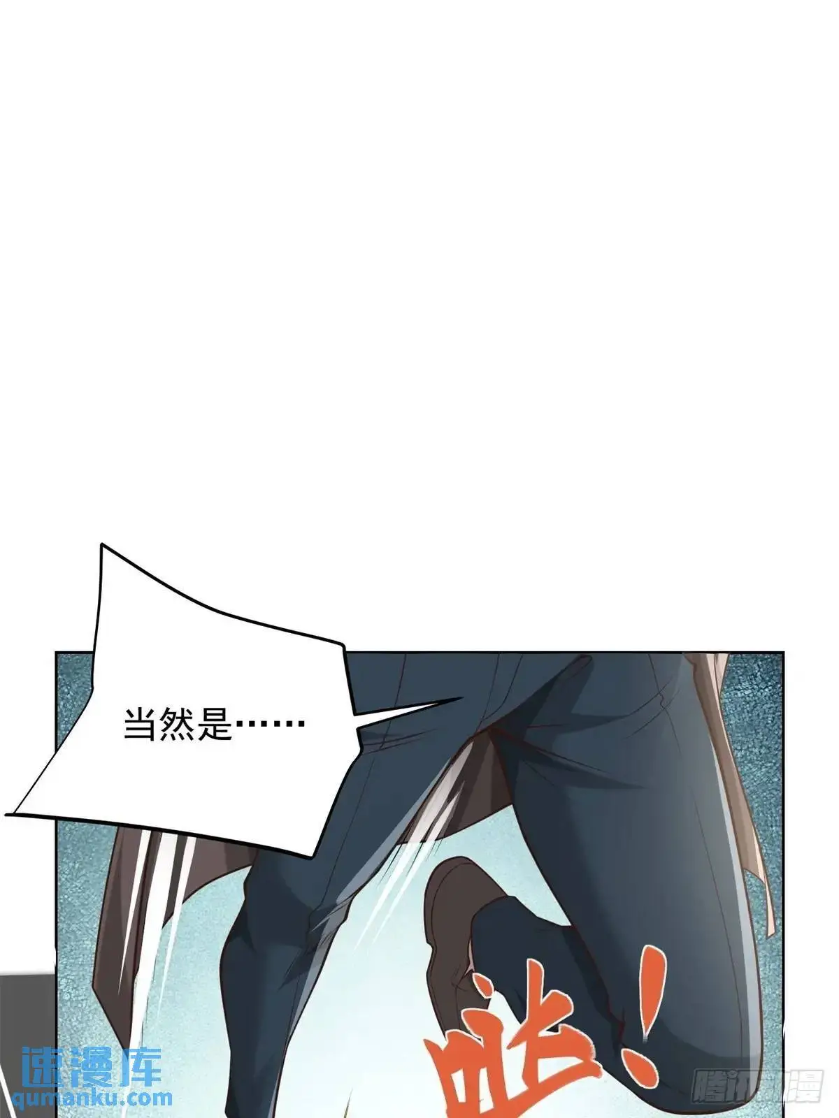第196话 冤有头债有主15