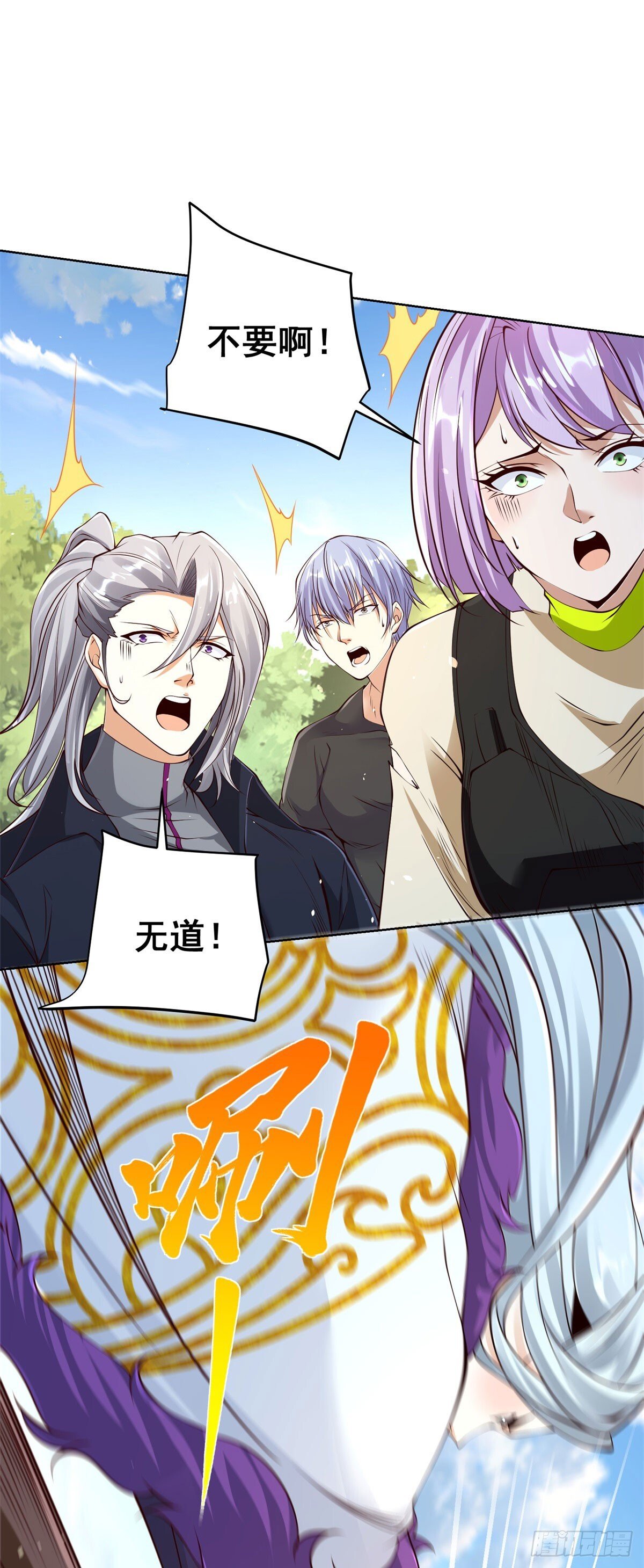 第157话 阴沟里翻船8