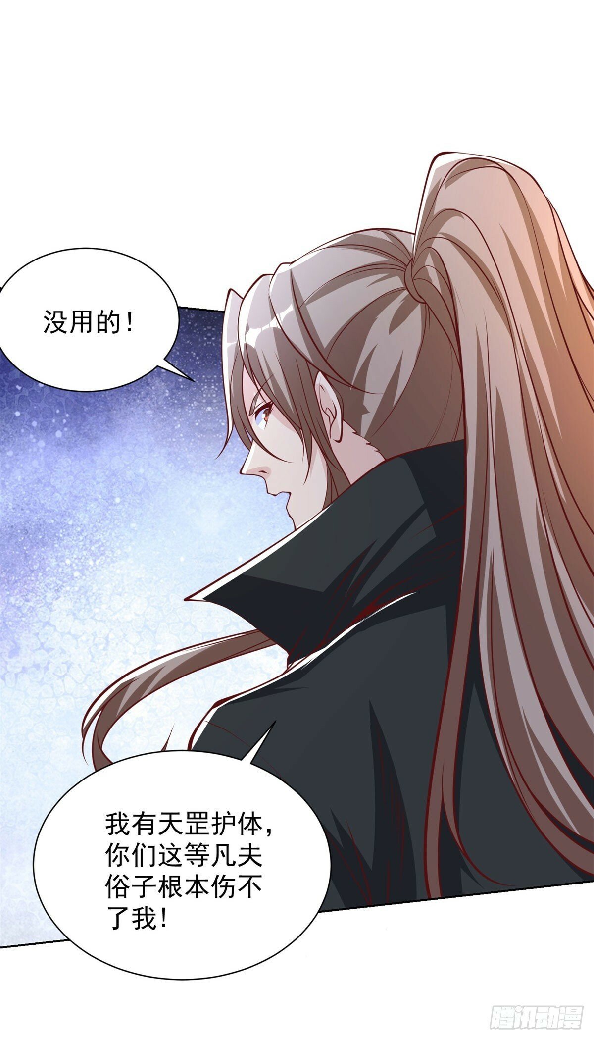 第133话 并肩作战17