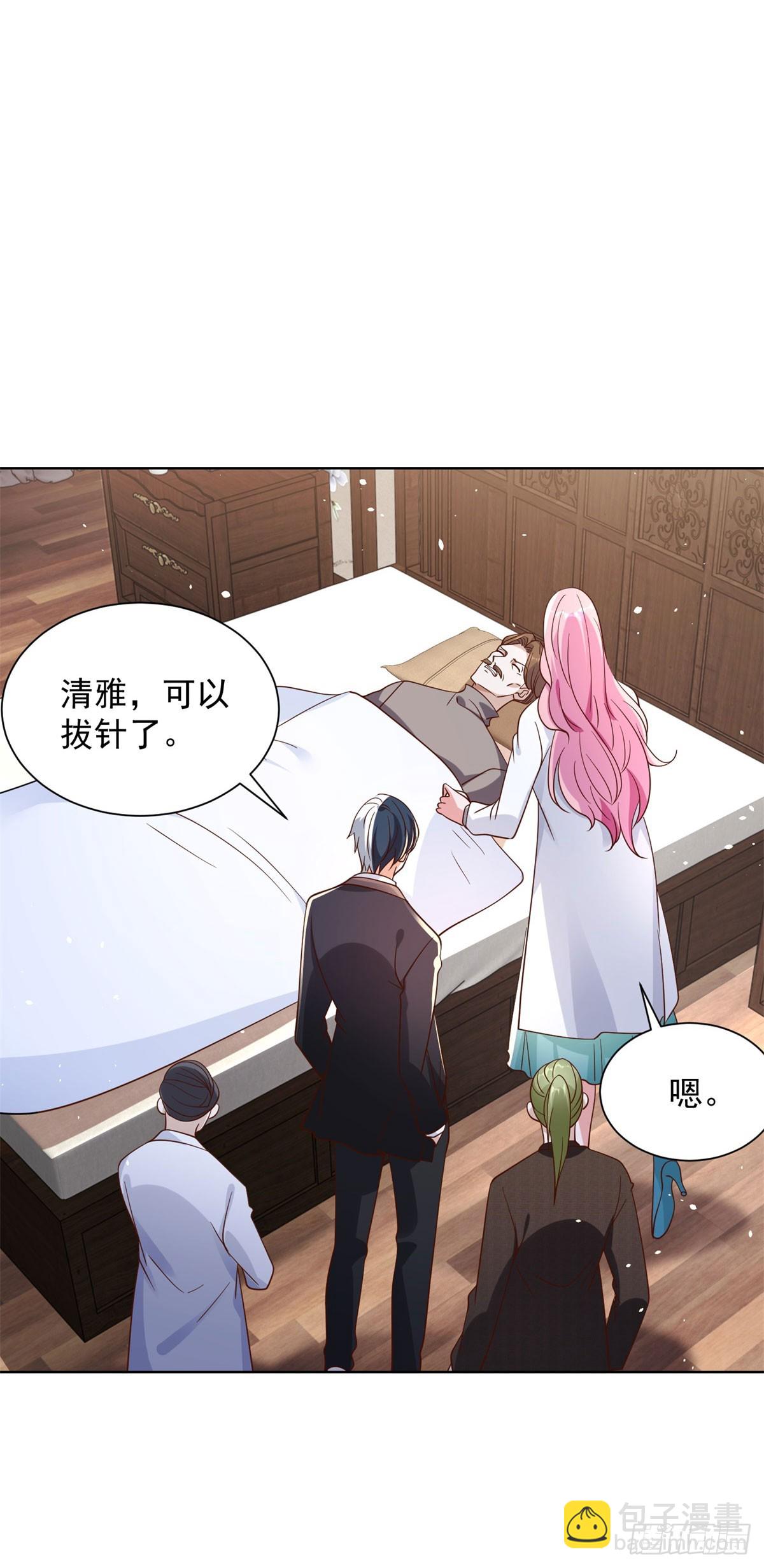 第44话 子母追魂针34