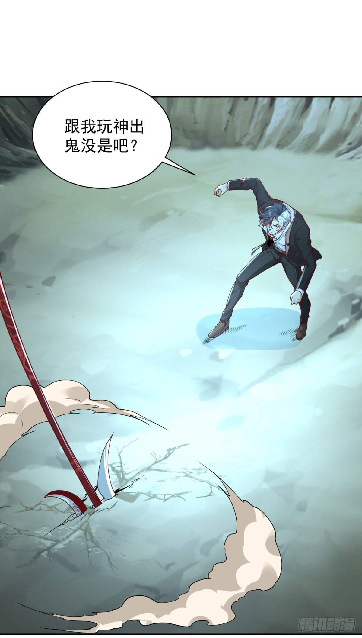 第166话 杀鬼夺妻13