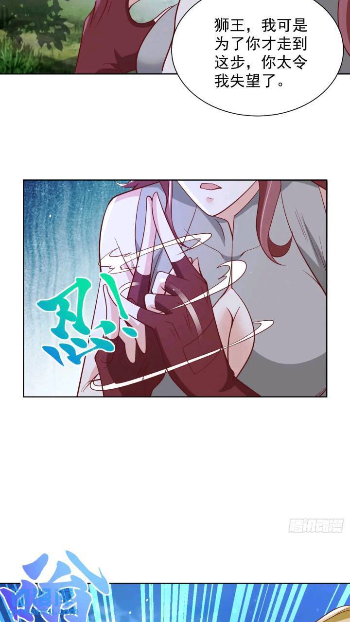 第175话 并肩作战18