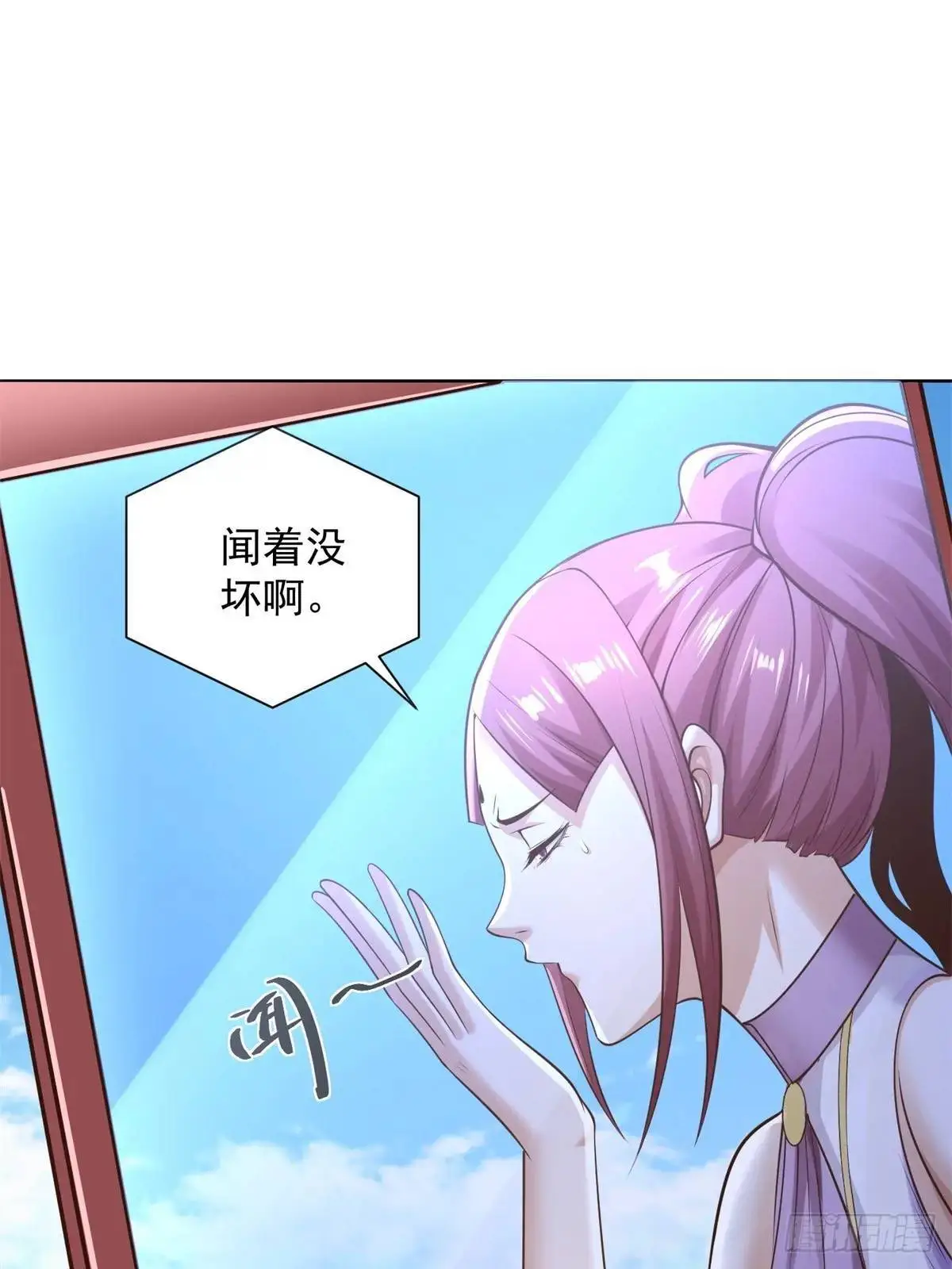 第196话 冤有头债有主7