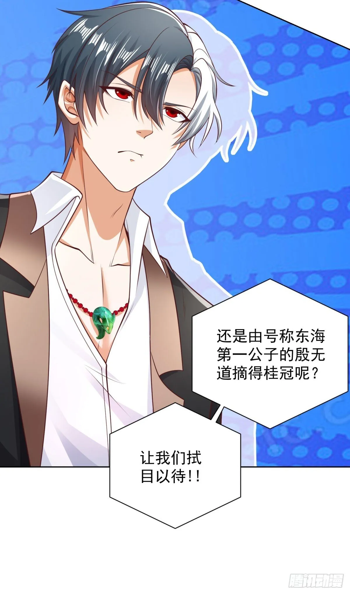 第217话 九龙真气6