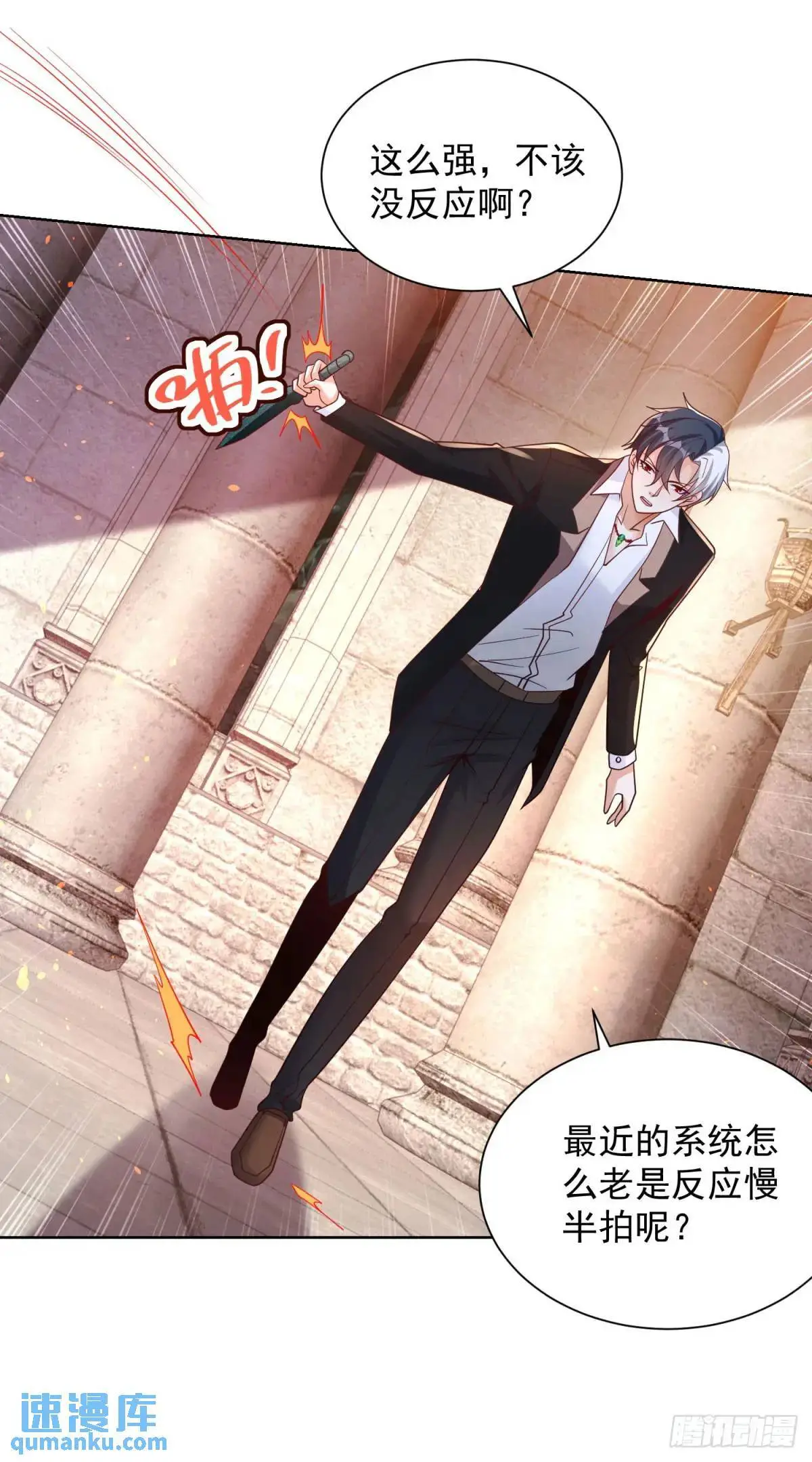 第181话 屠龙18