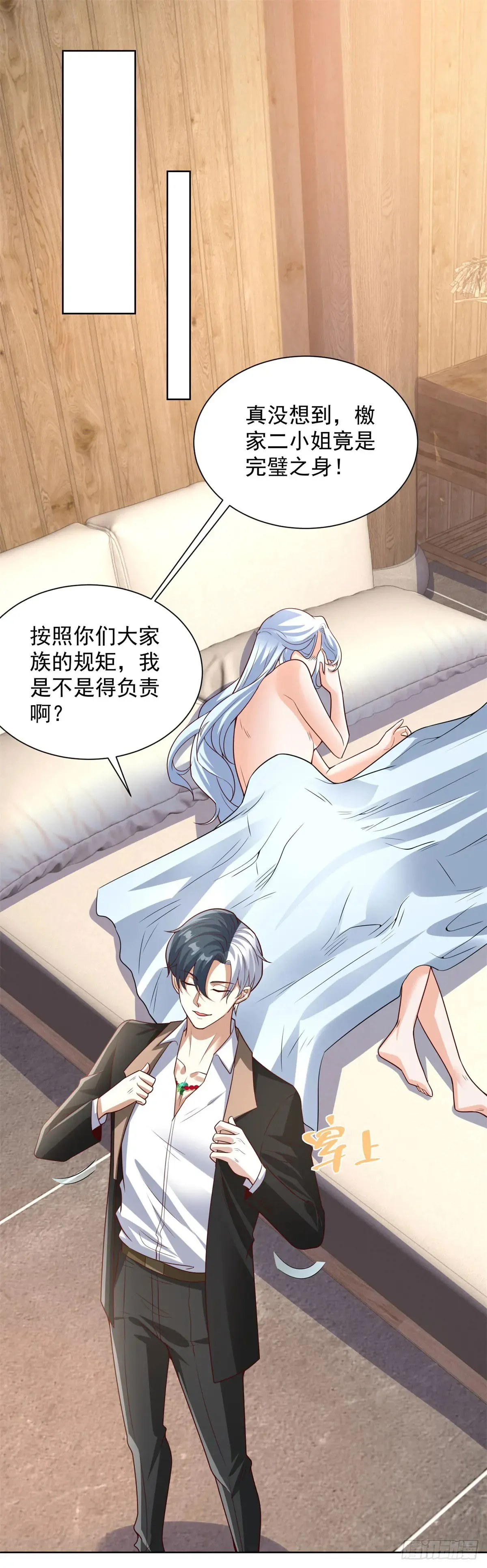 第205话 少说话31