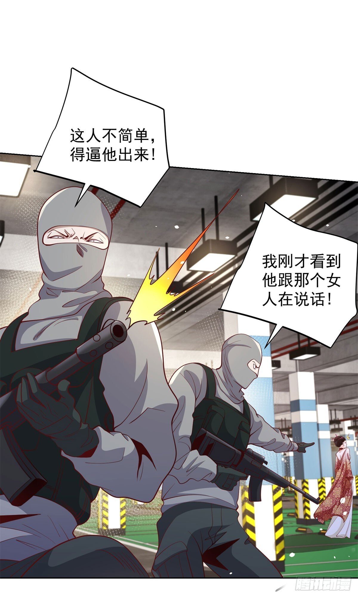 第147话 红玉24