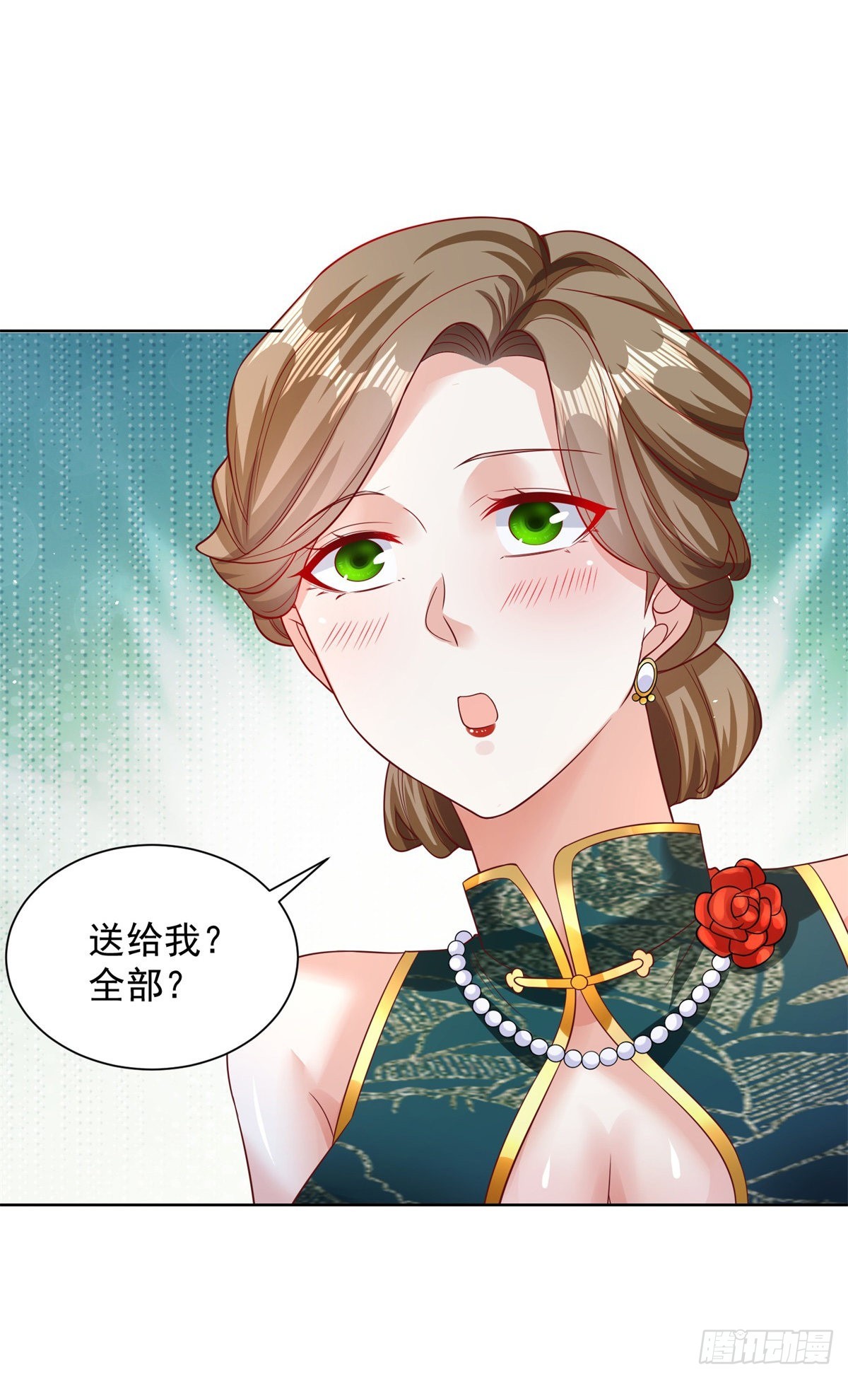 第35话 投怀送抱21