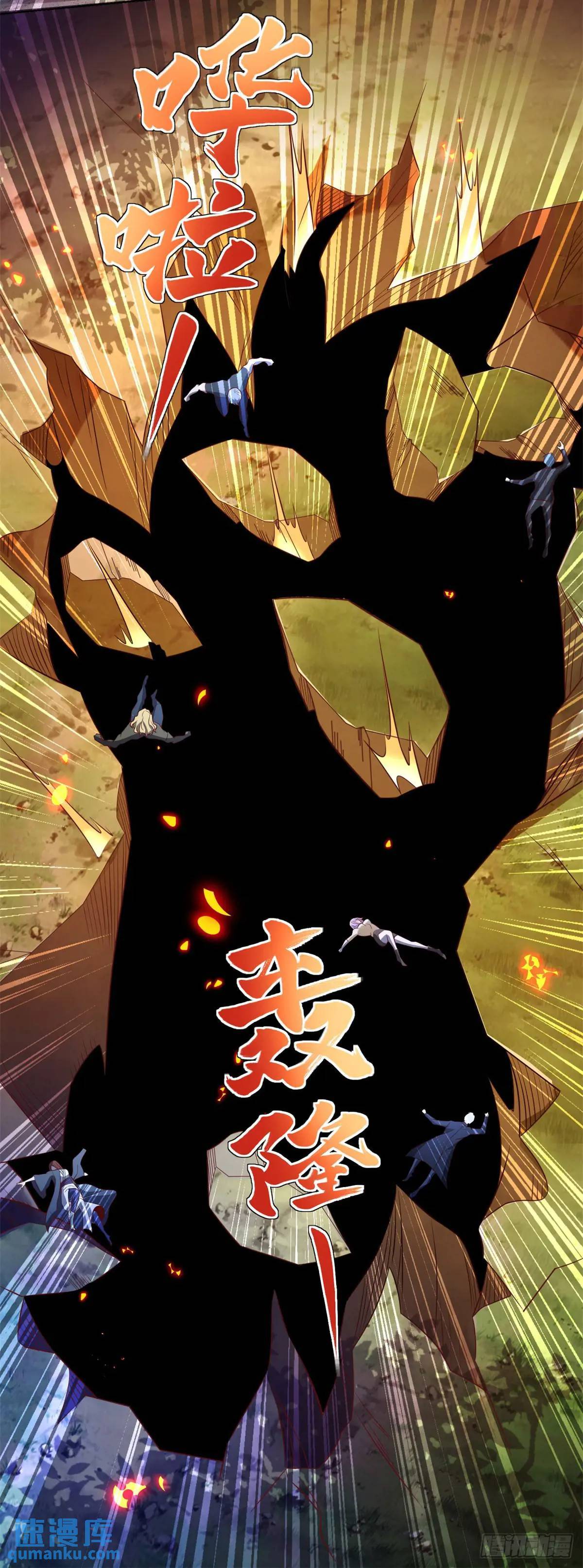 第177话 野生娘们儿12