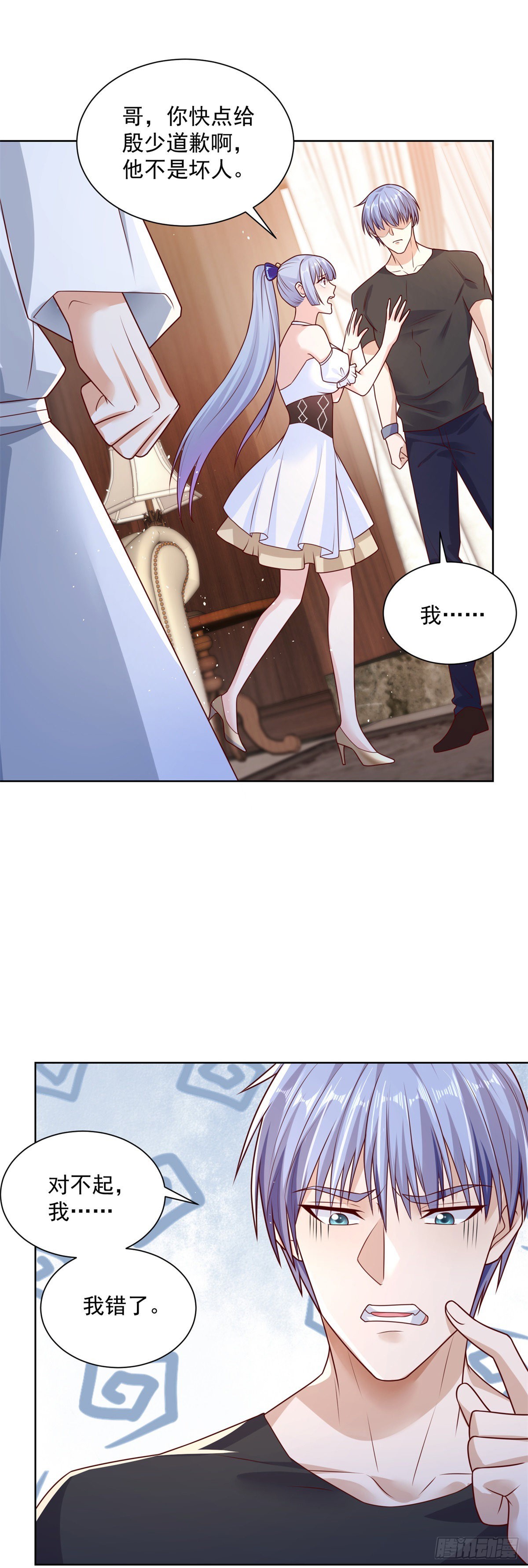 第5话 兵王保镖1