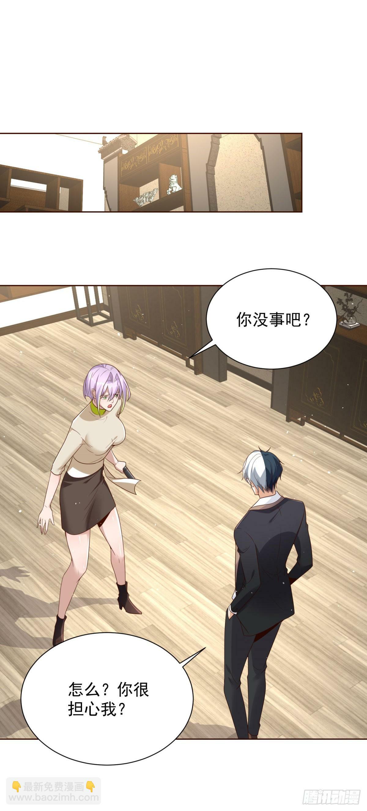 第115话 虚伪的男人8