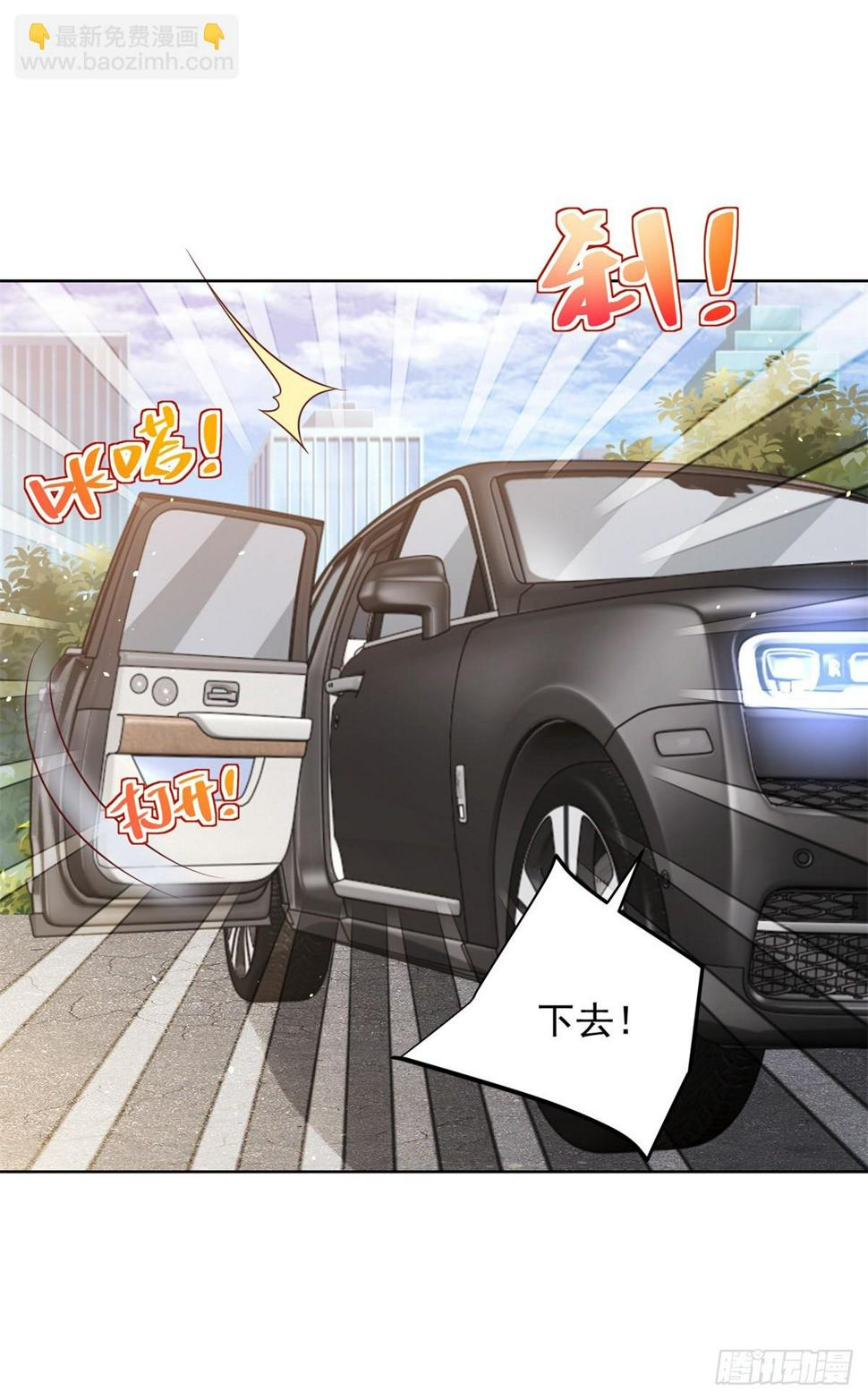第99话 征服8