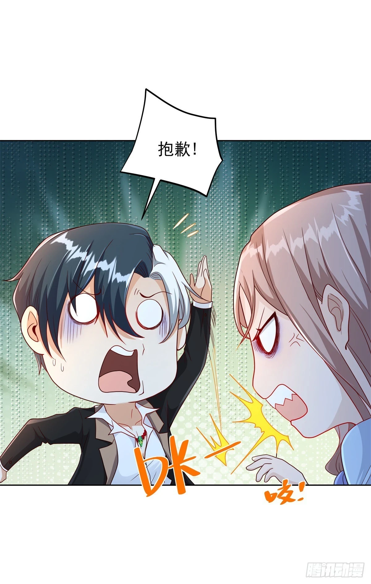 第88话 庶女有毒23