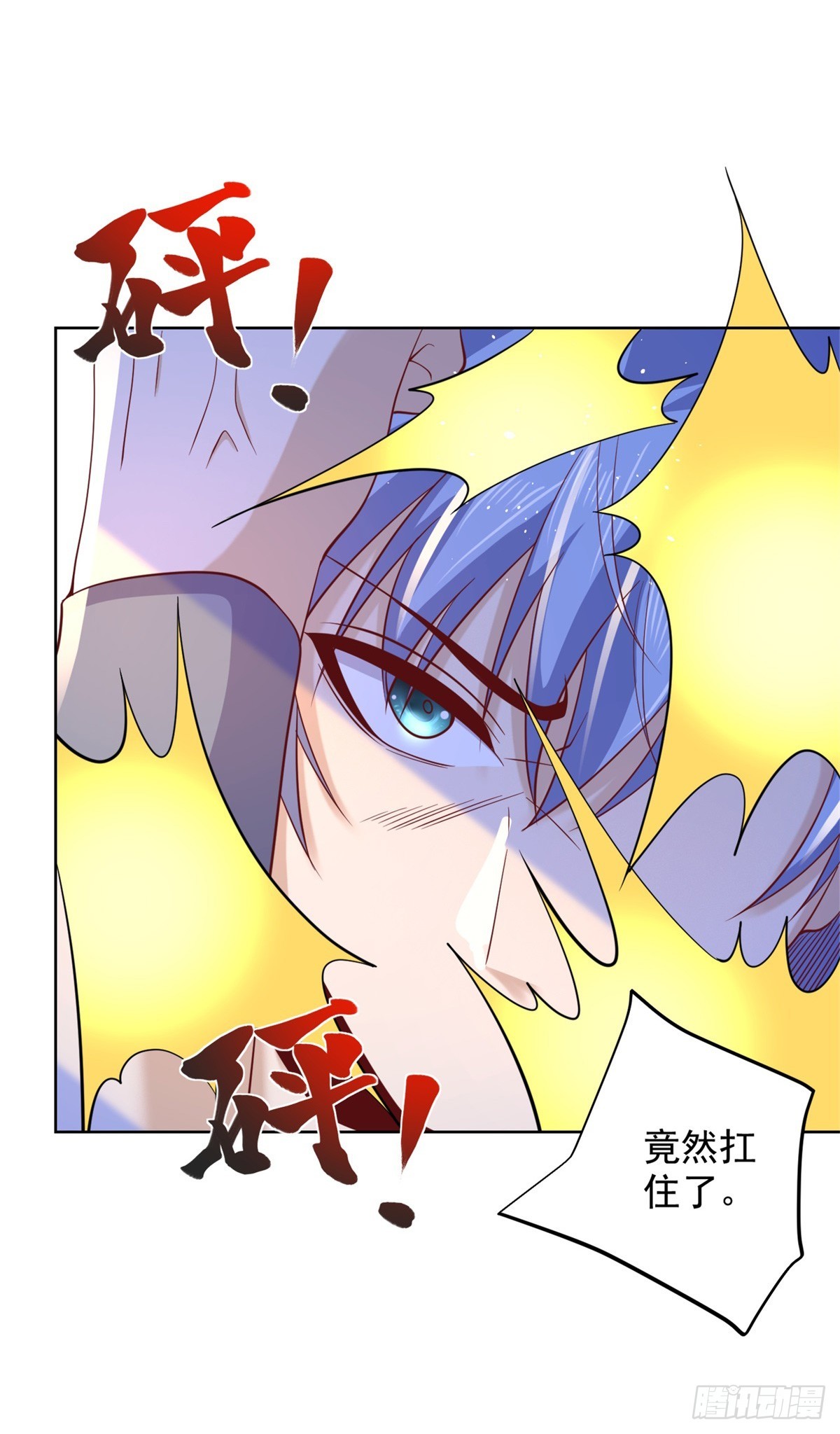 第60话 东方神秘力量16