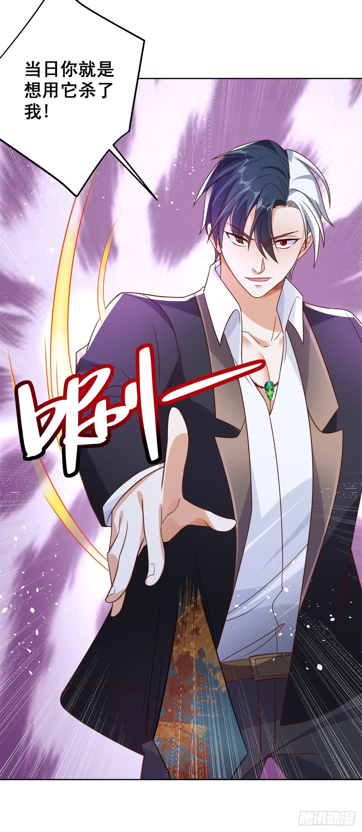 第37话 额外奖励26