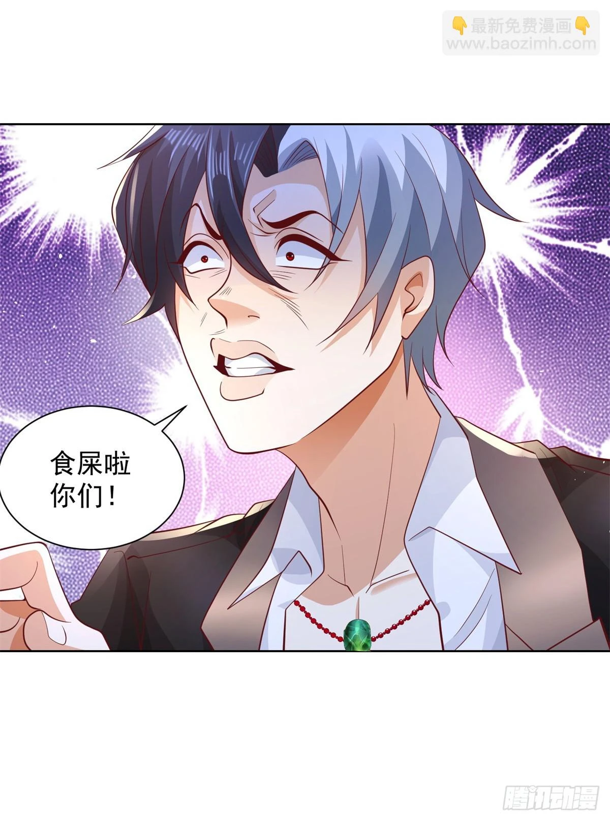 第87话 冲冠一怒为红颜18