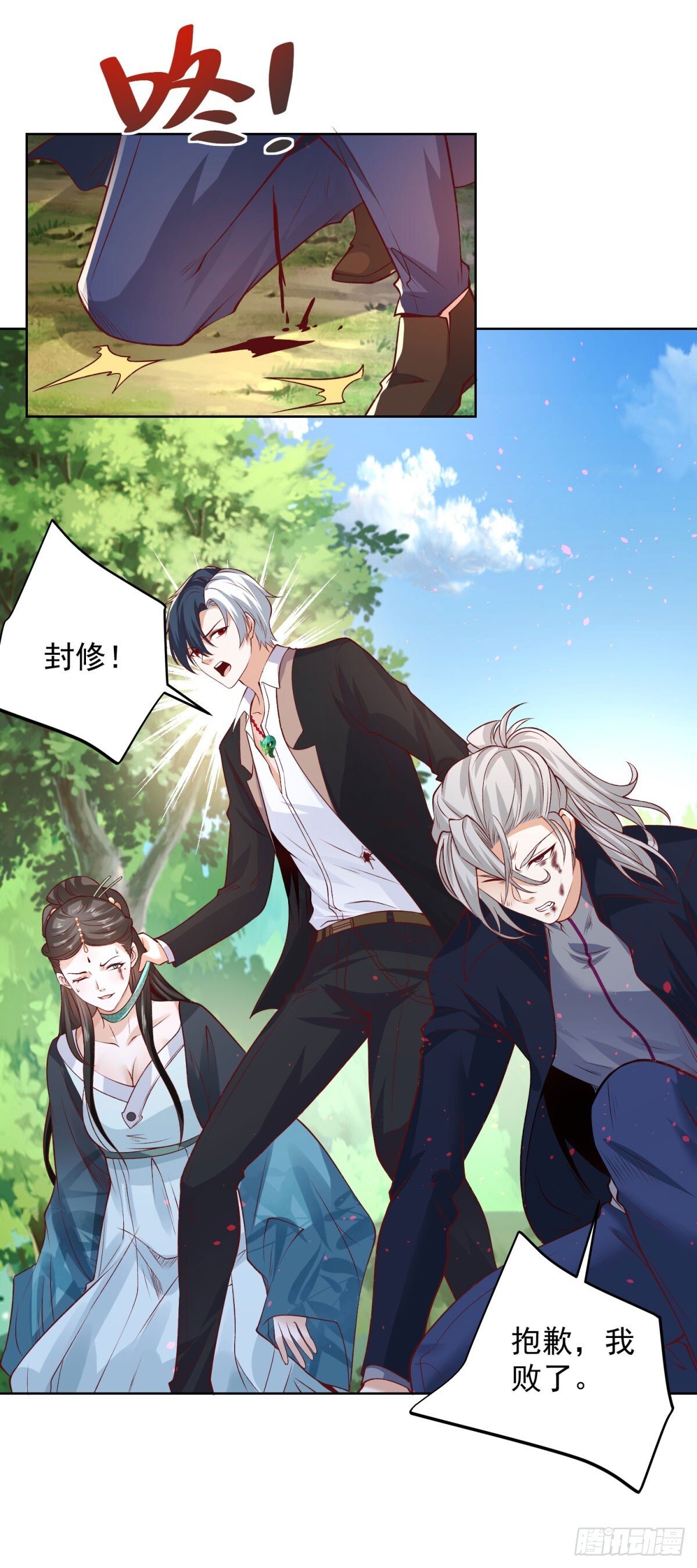 第155话 鏖战23