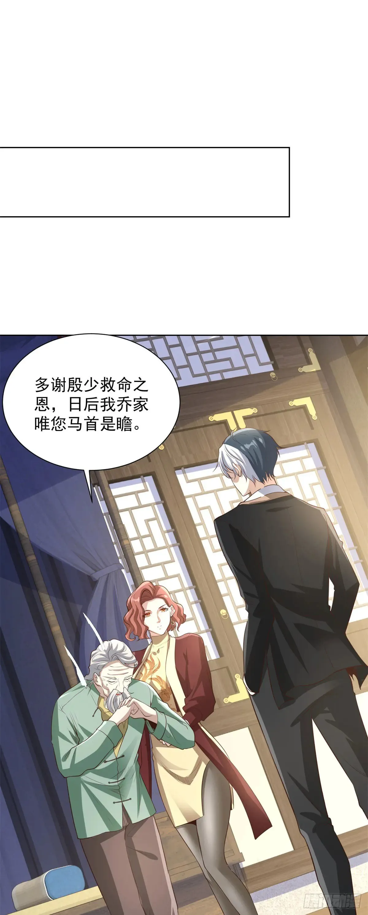 第204话 大佬的姿态1