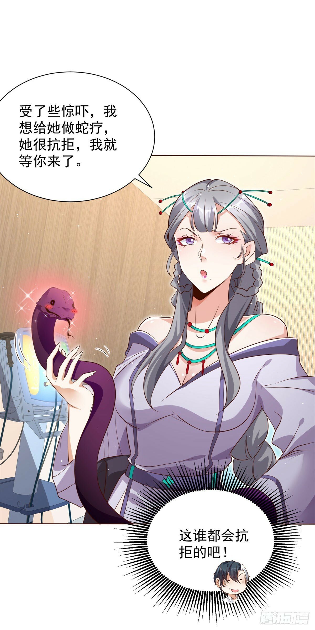 第127话 终究得逞15