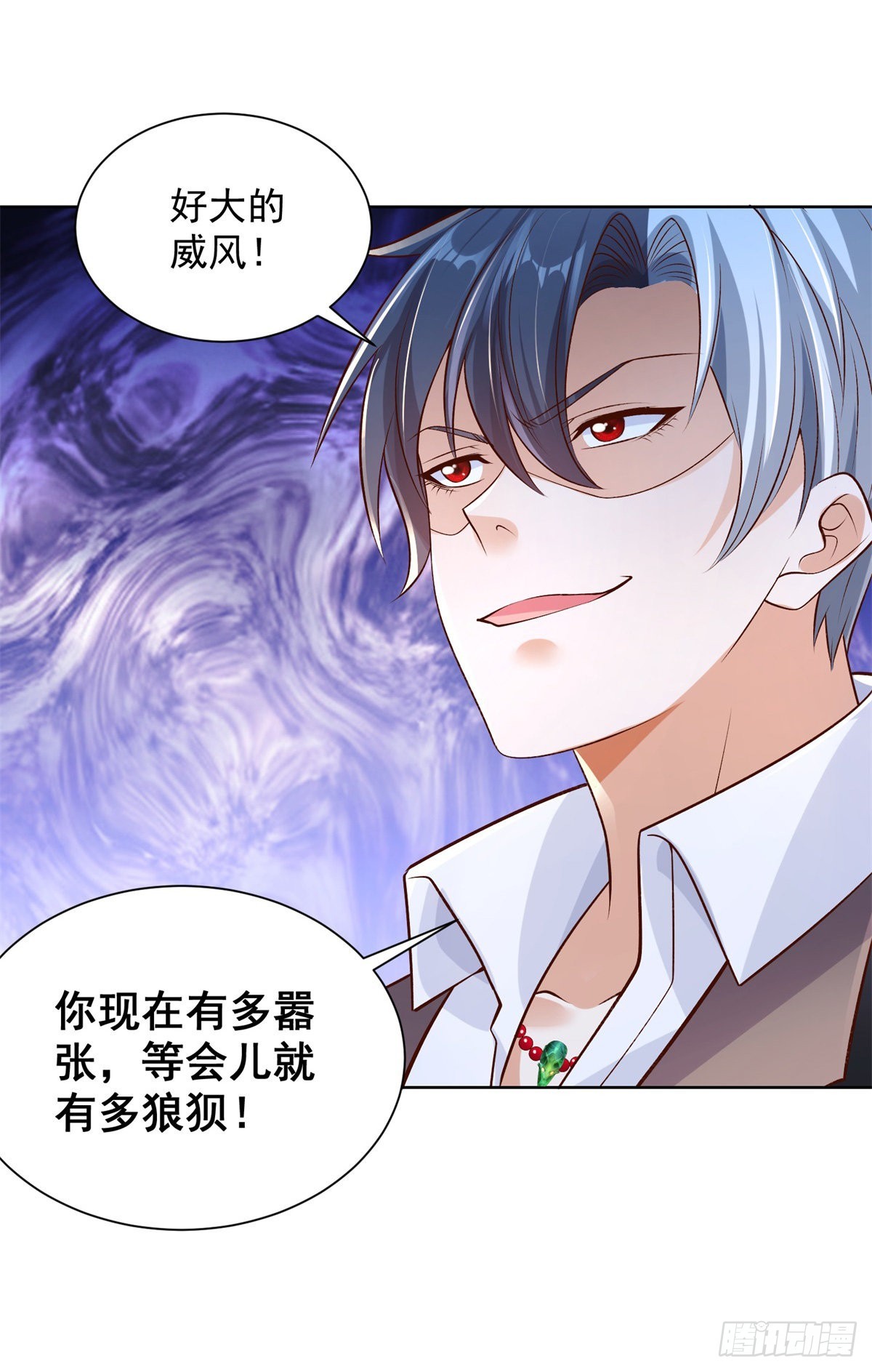 第17话 十八线女主播2