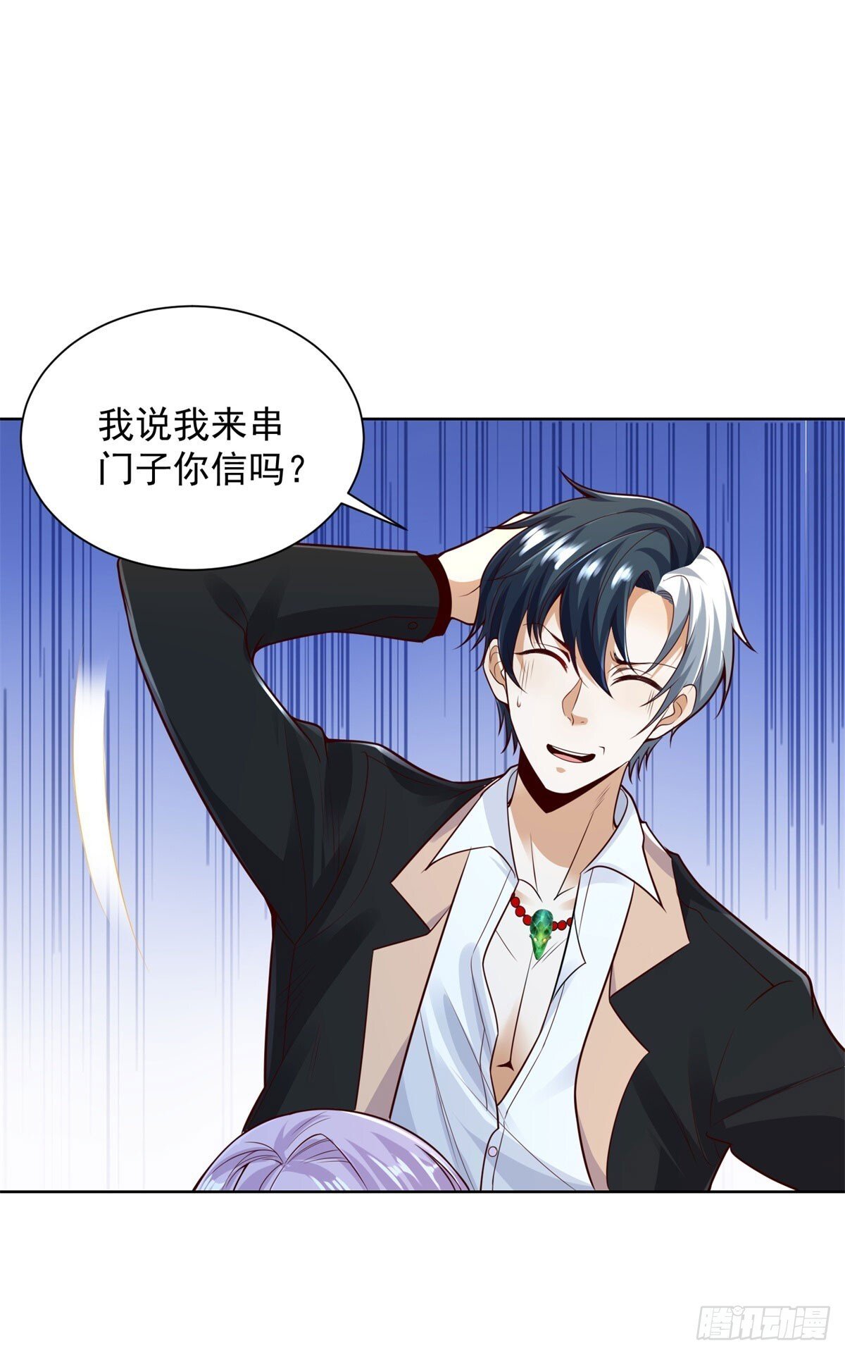 第170话 暴露29