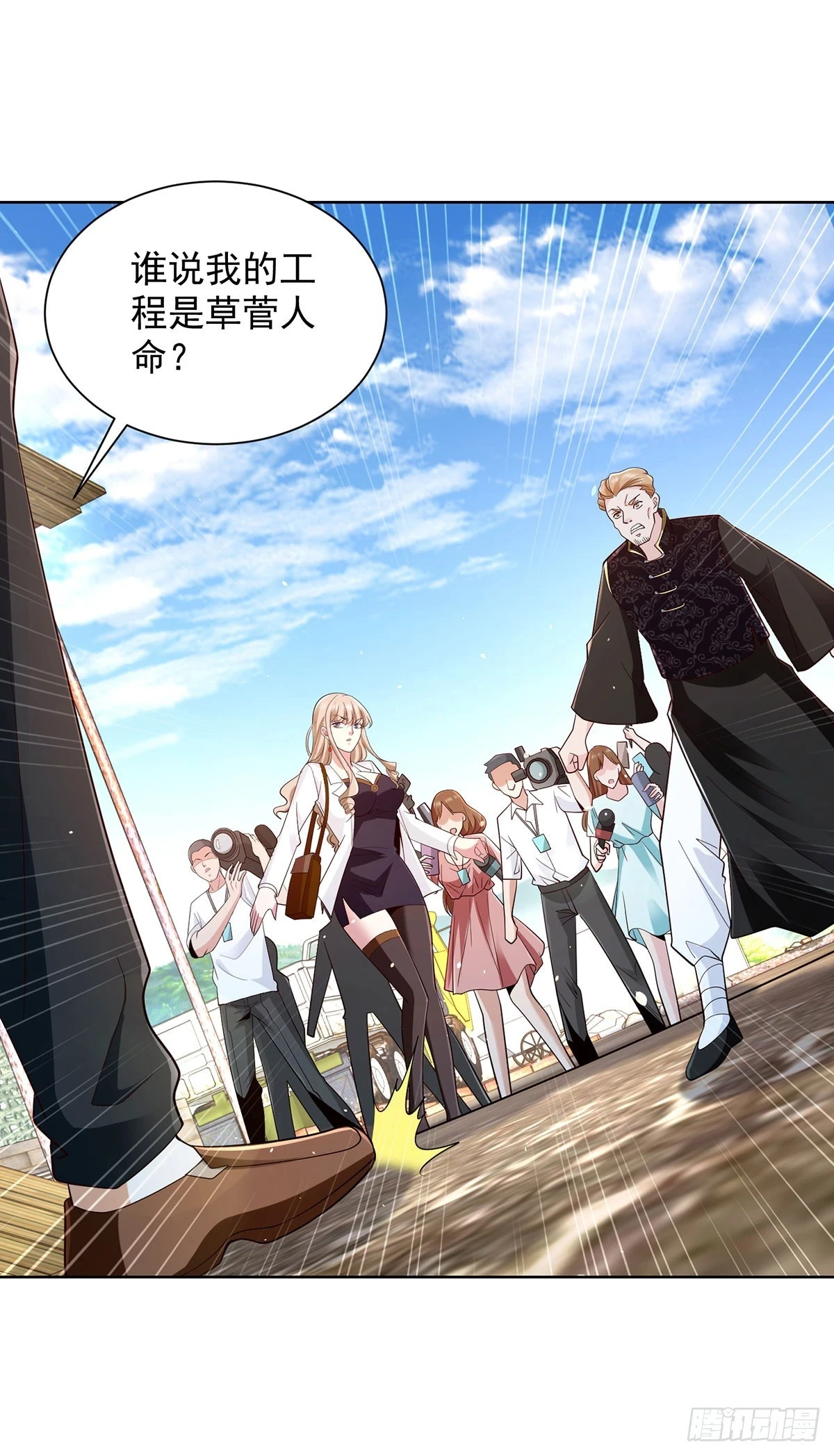 第79话 一泡尿的威力27