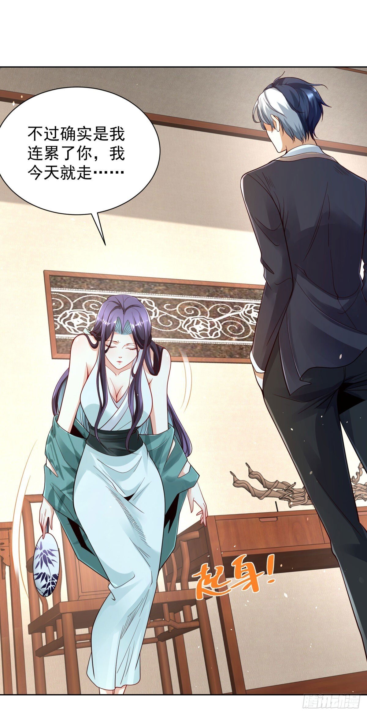 第149话 自定义任务2