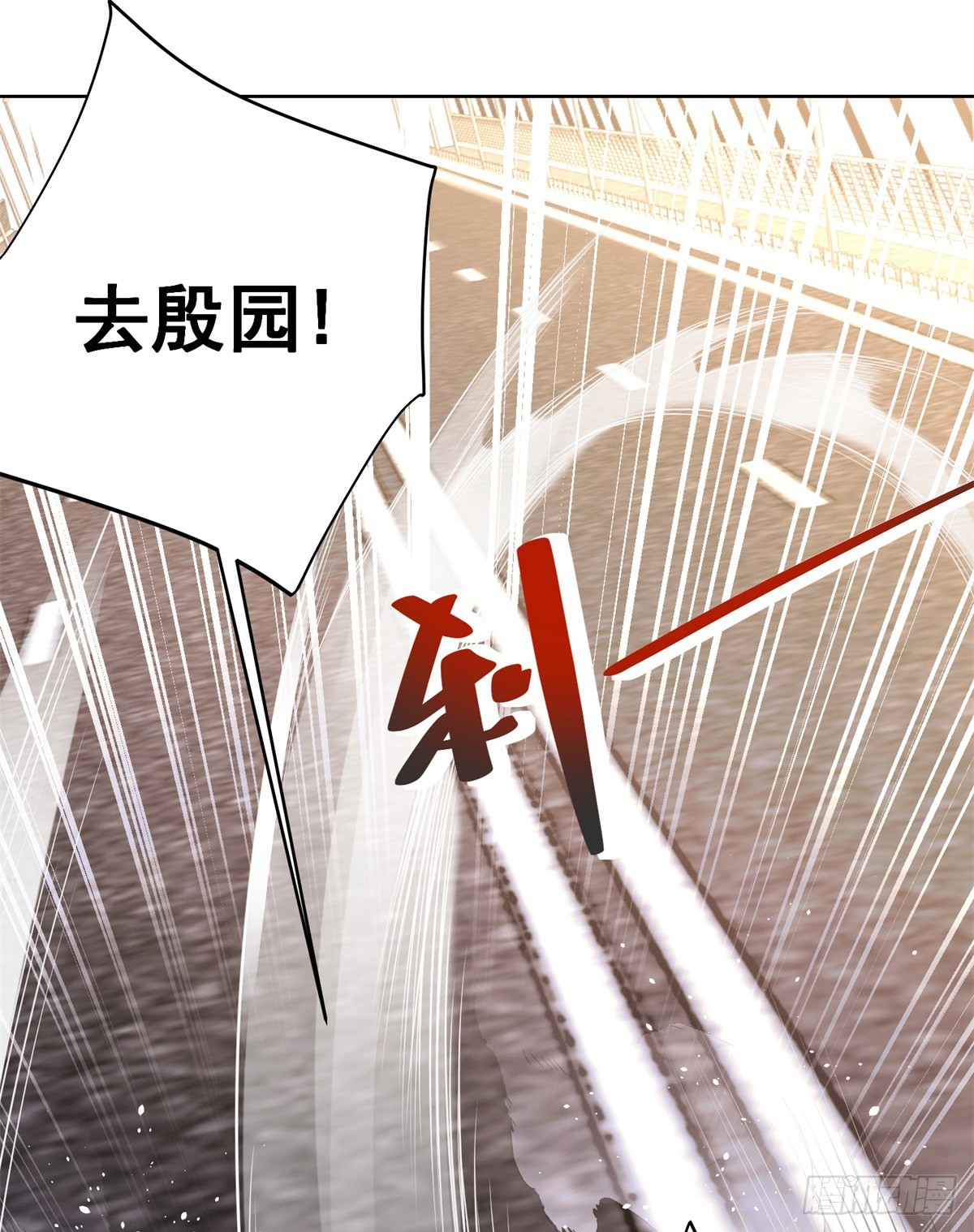 第52话 宝藏宿主21