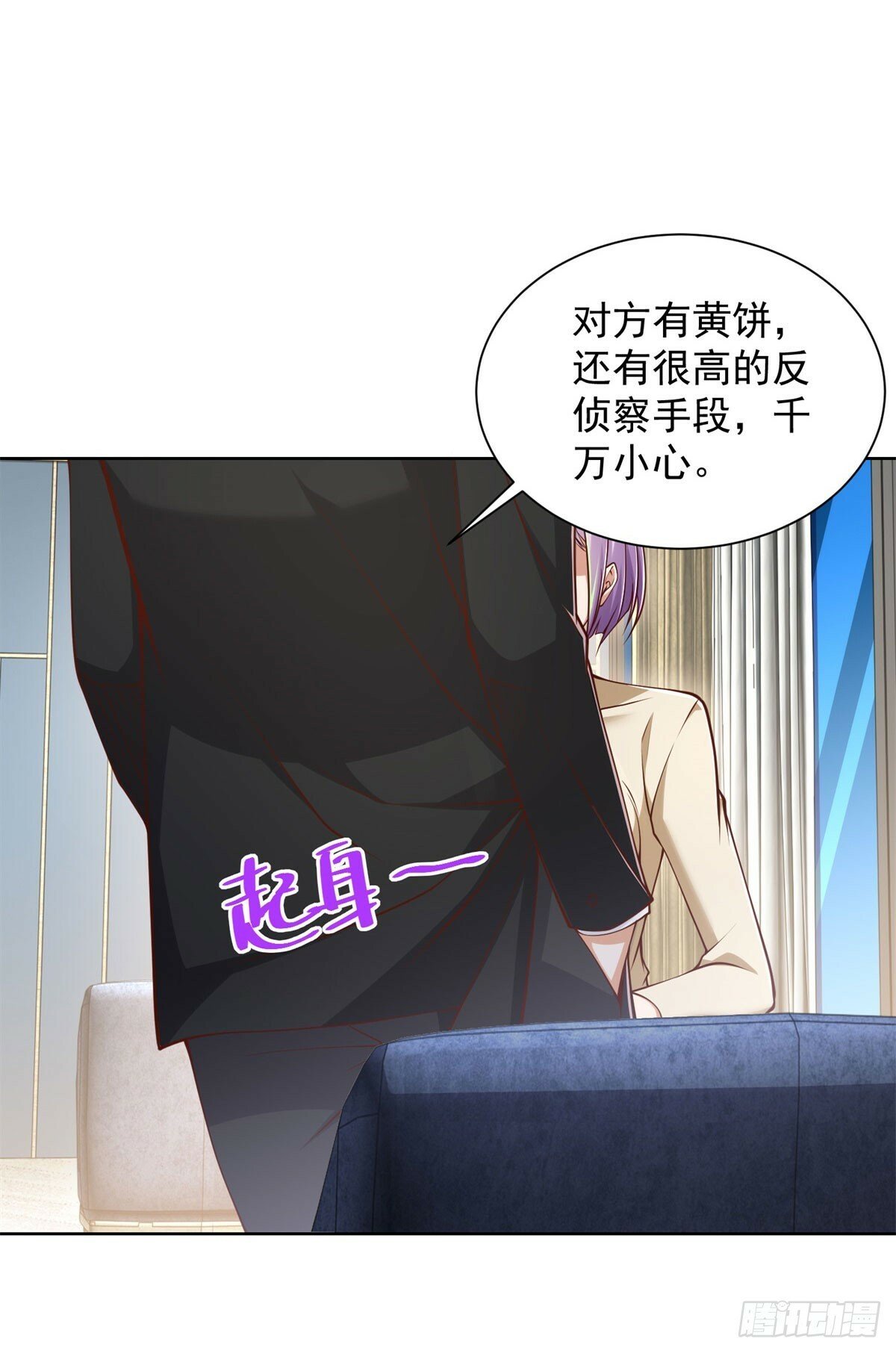 第146话 能屈能伸方为丈夫21