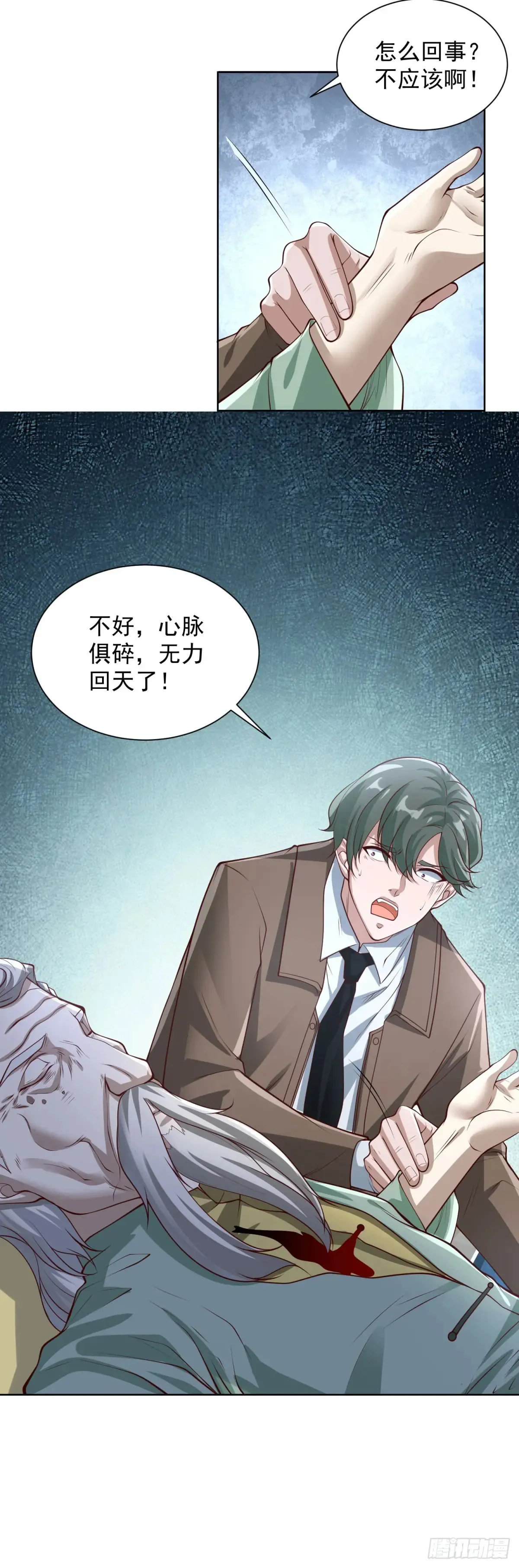 第203话 死马当活马医12