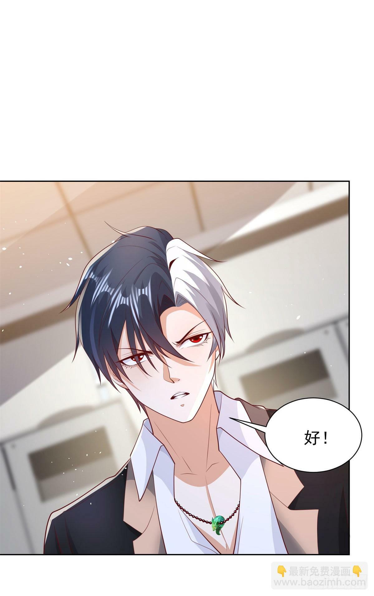 第139话 她的动机8