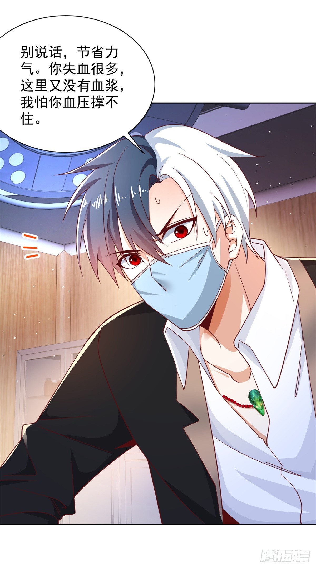 第57话 怜香惜玉33