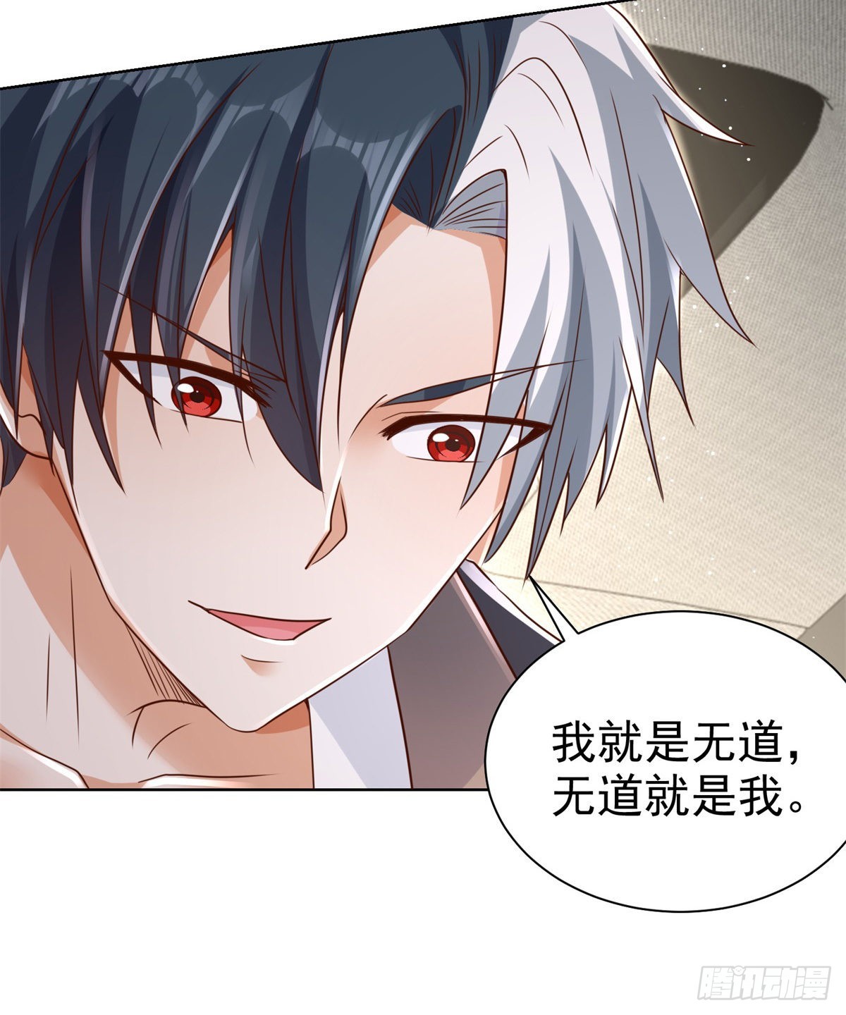 第38话 卖艺不卖身8