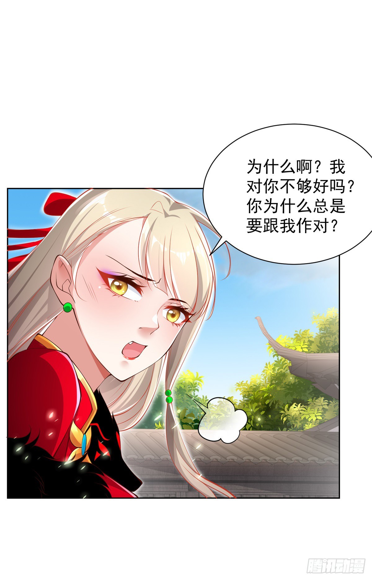 第52话 宝藏宿主26