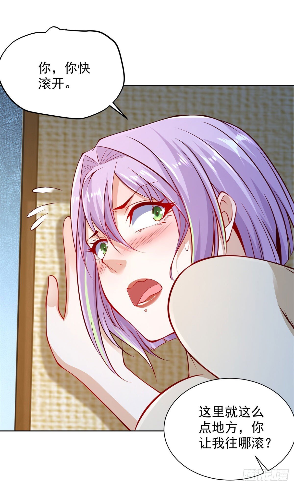 第170话 暴露24