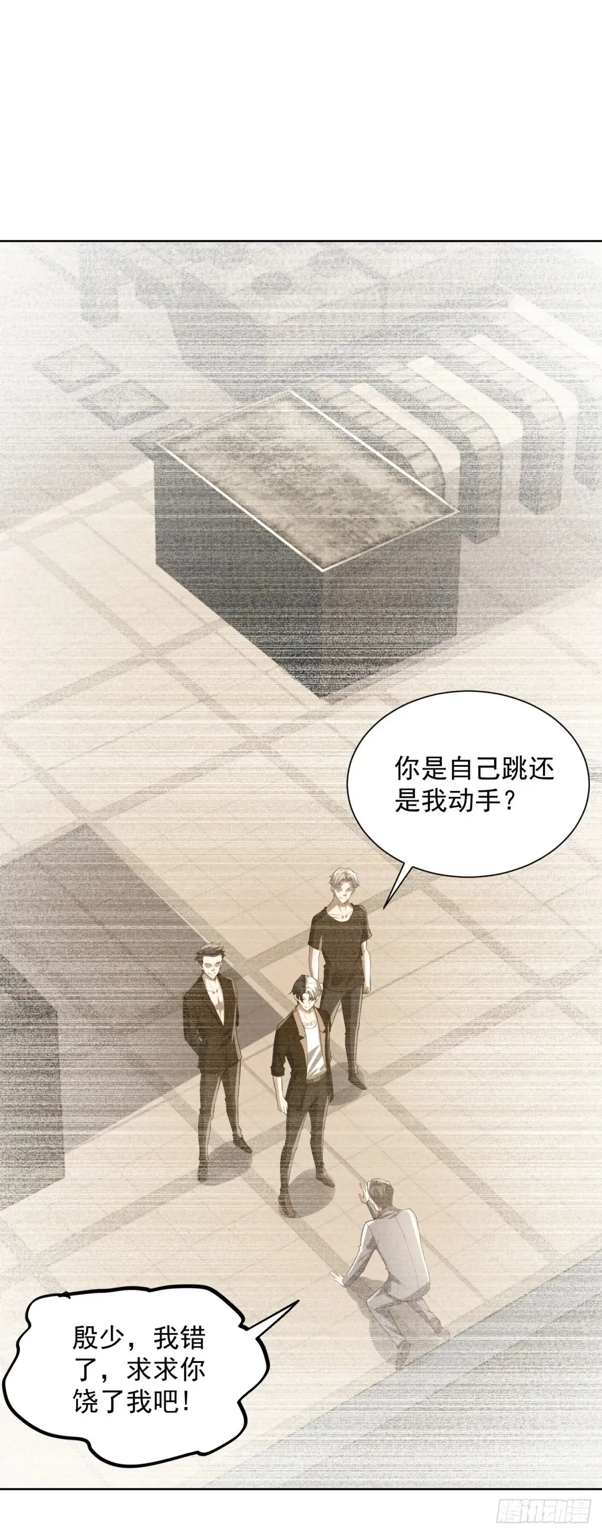 第207话 你记得就好1