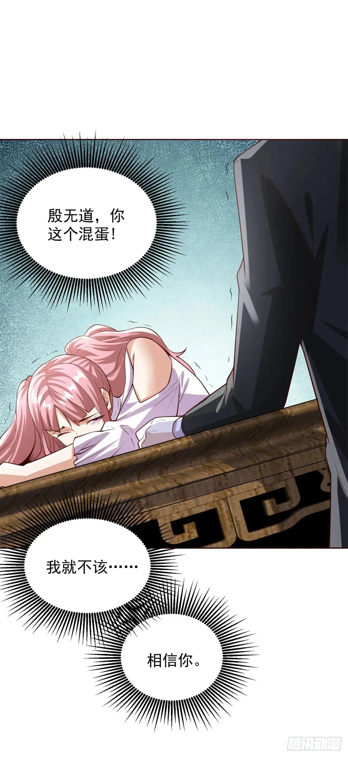 第205话 少说话17