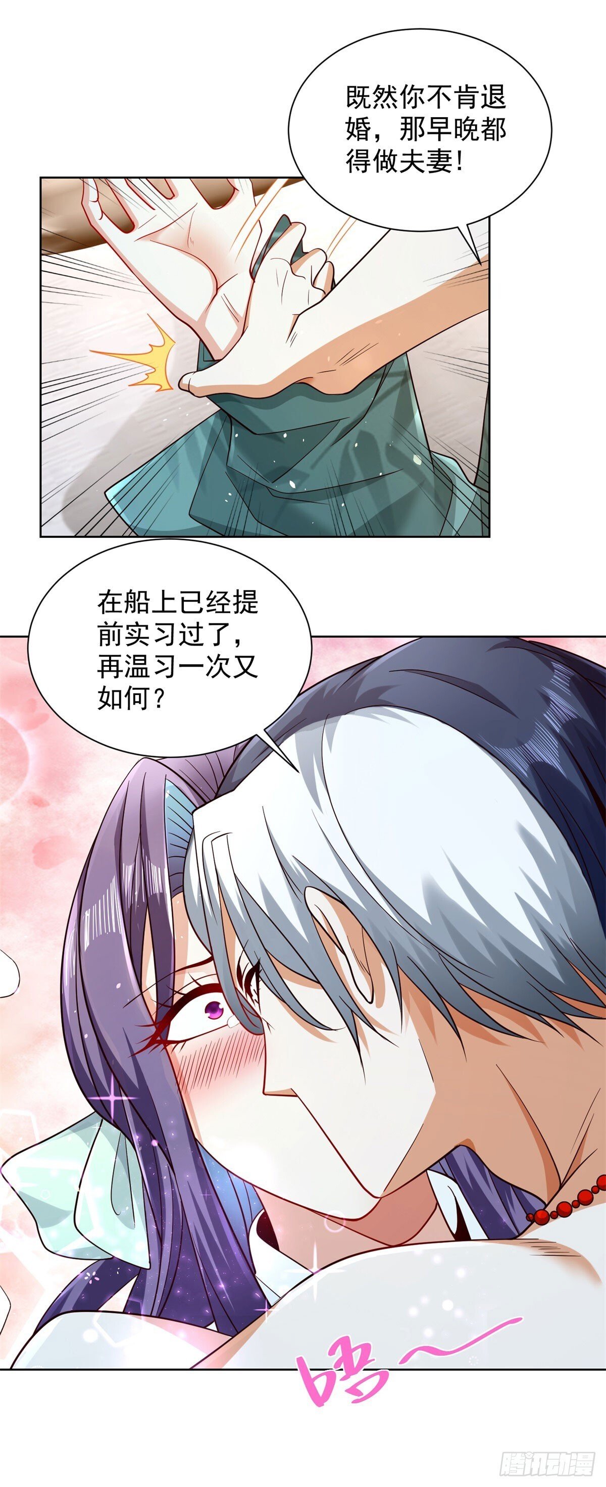 第149话 自定义任务14