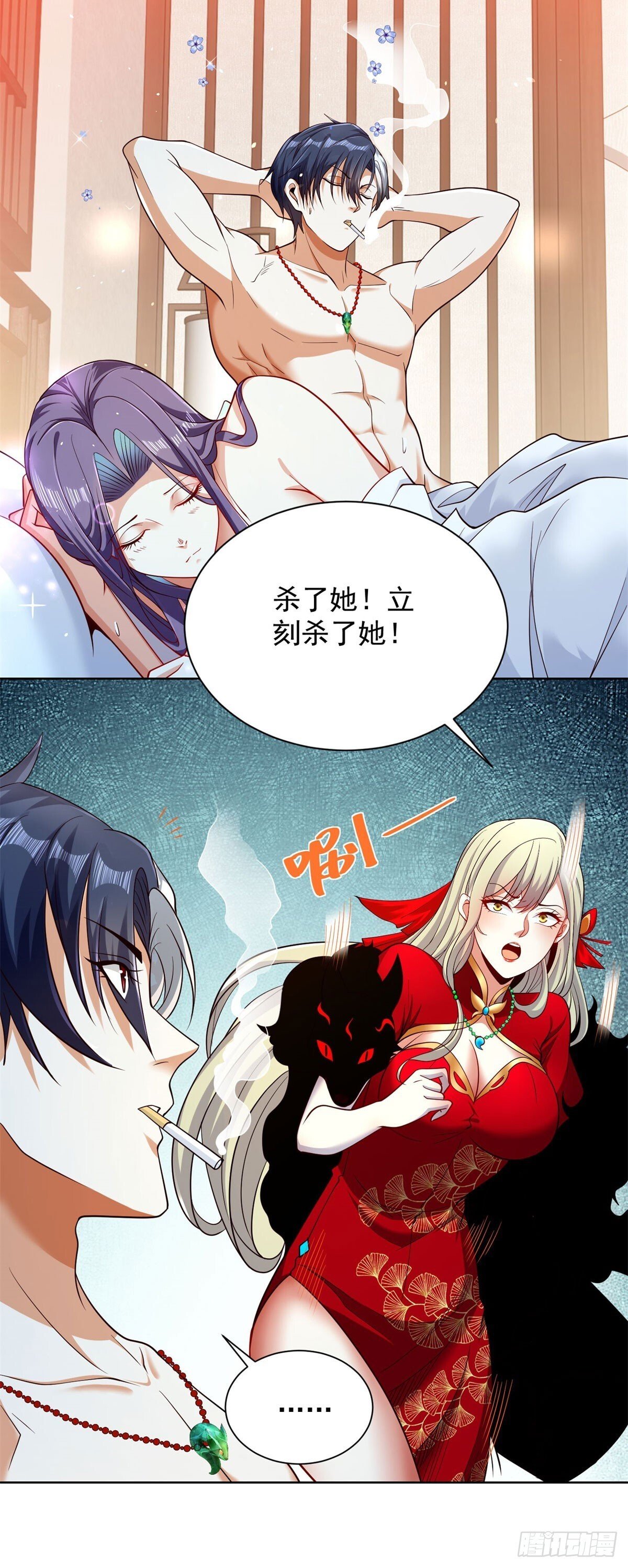 第149话 自定义任务16
