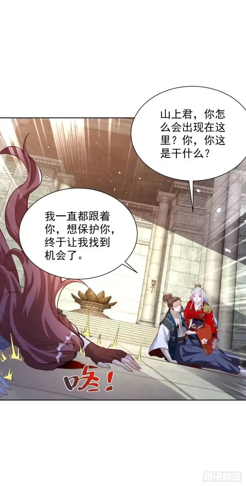 第183话 大刑伺候6