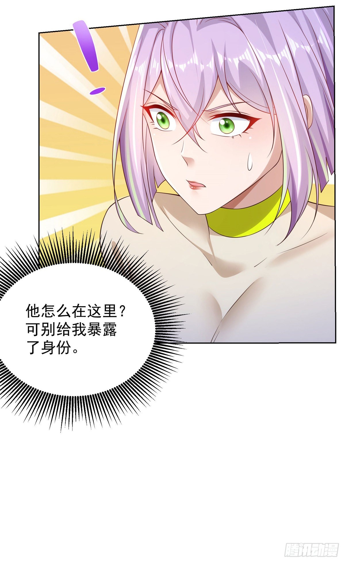 第19话 古董局中局9