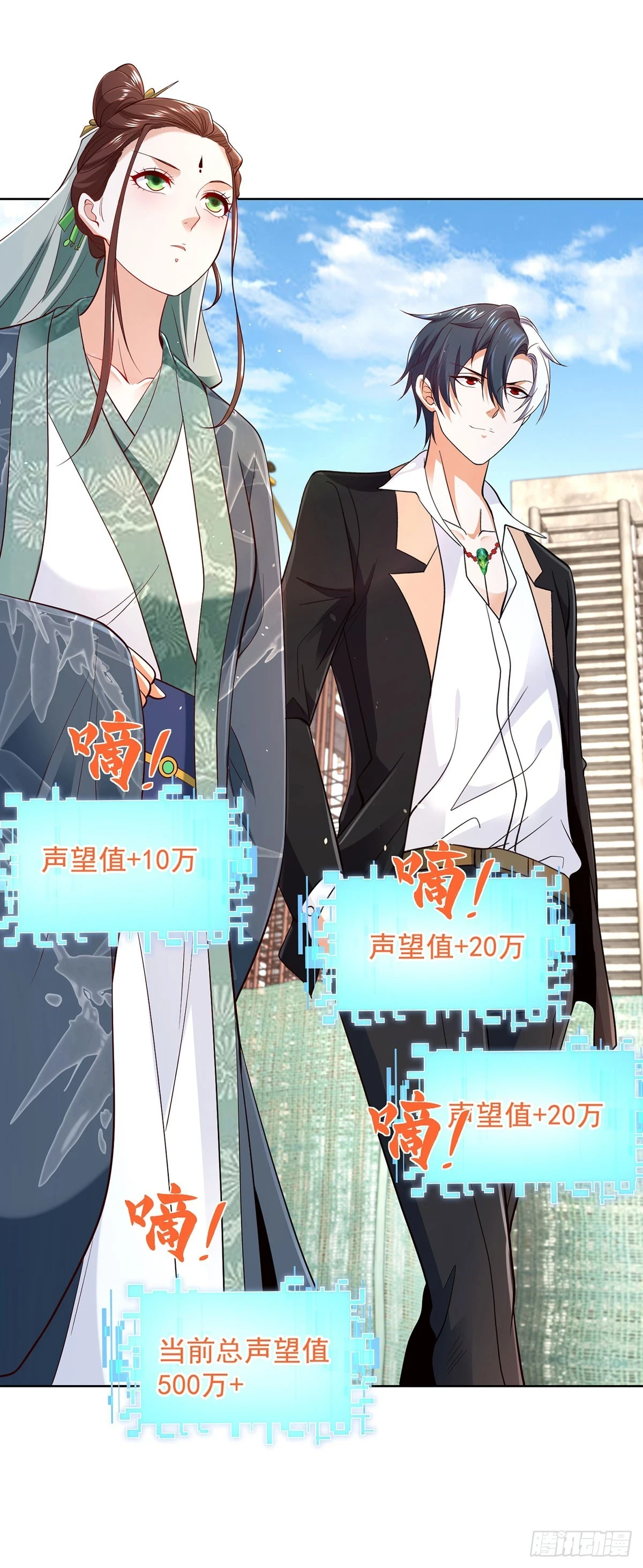 第81话 违背祖师的决定5