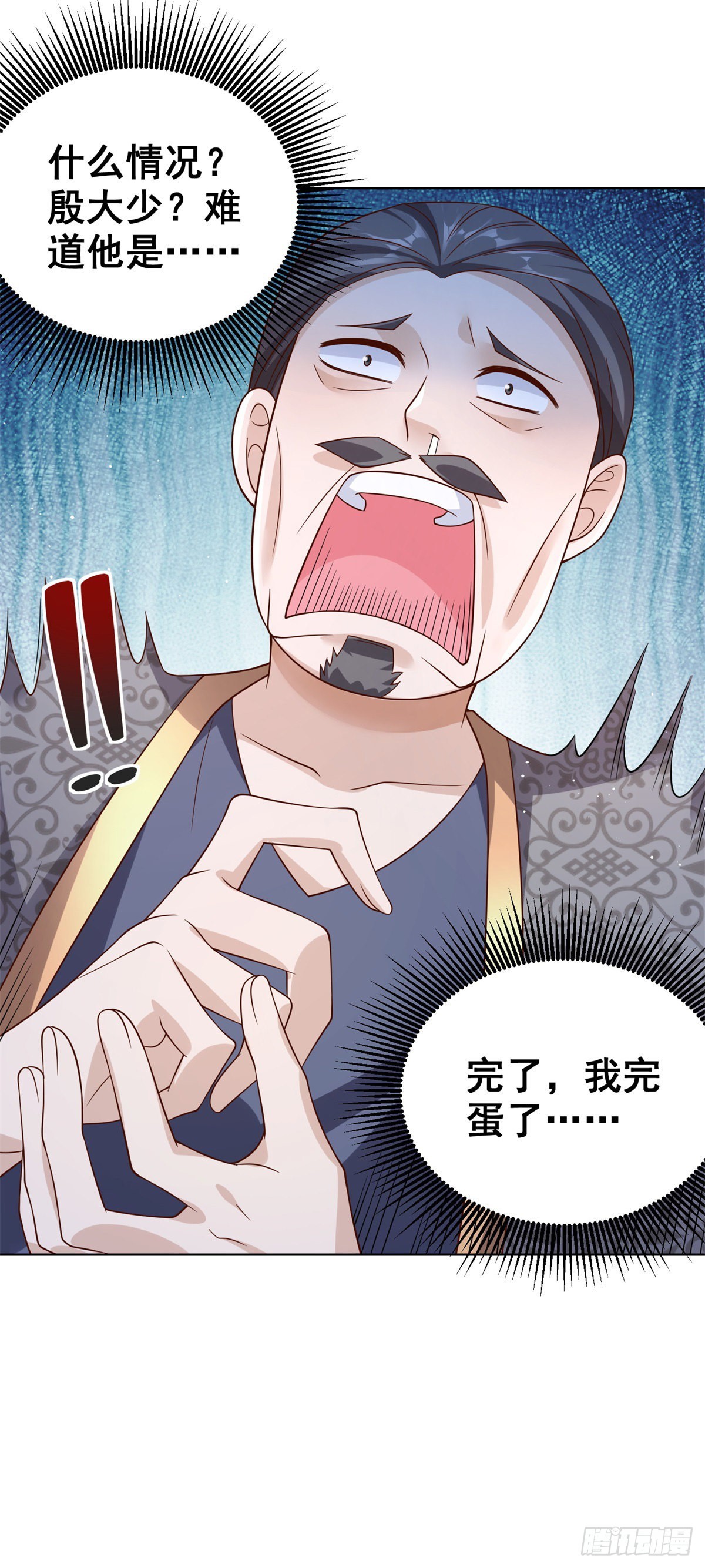 第18话 声望值爆表6