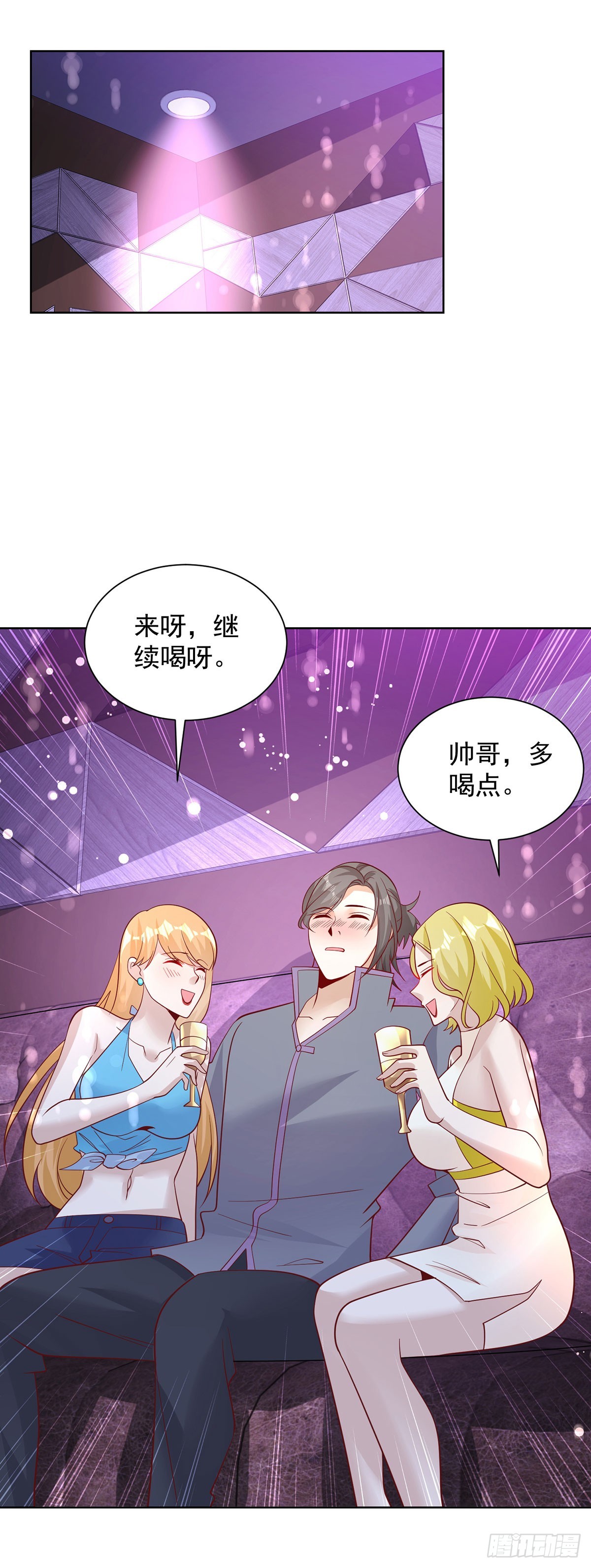 第62话 接着奏乐接着舞23