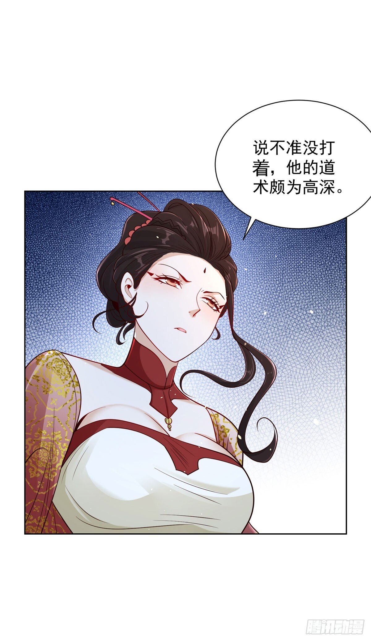 第156话 极品公子14